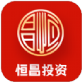 恒昌集团基金投资app官方版