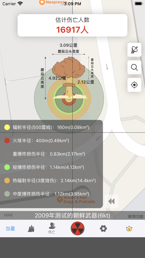 核弹计算器模拟游戏安卓版[图2]