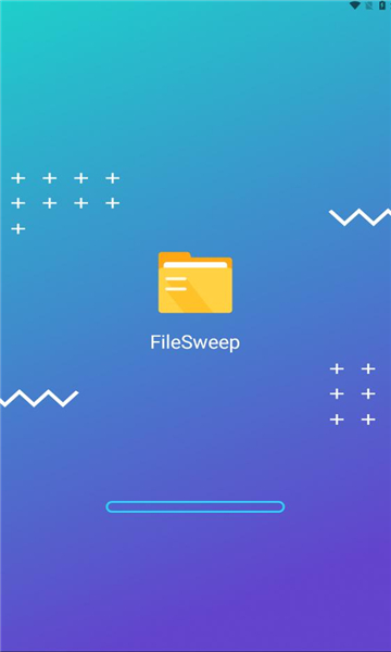 filesweep软件官方版[图1]