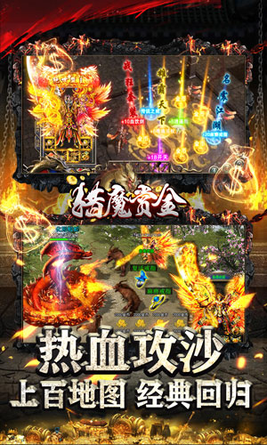 猎魔赏金新转职送万充版[图1]