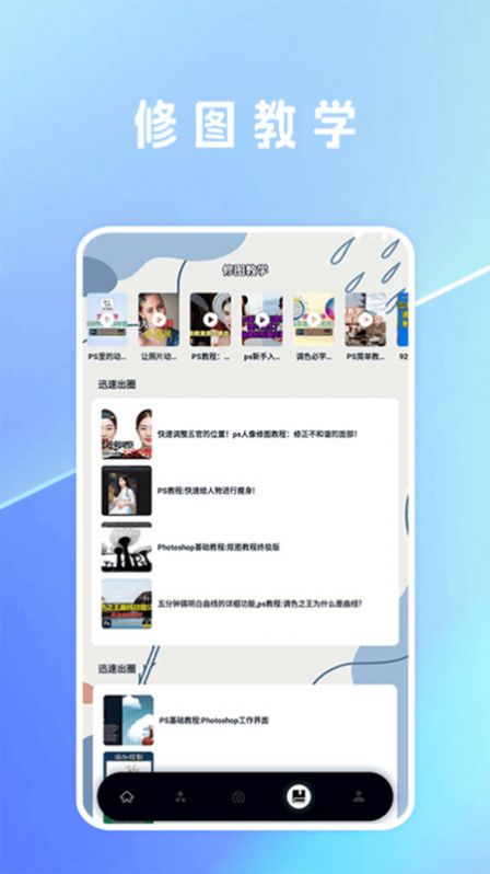 一键抠图lab app官方版[图2]