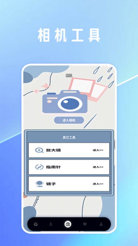 一键抠图lab app官方版[图1]