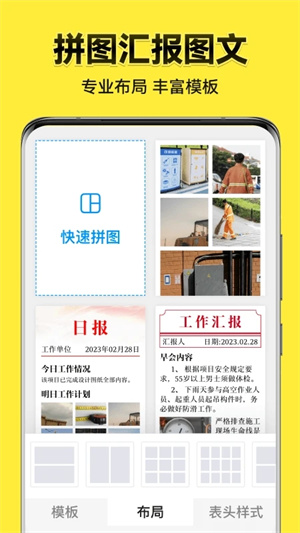 今日水印相机app[图2]