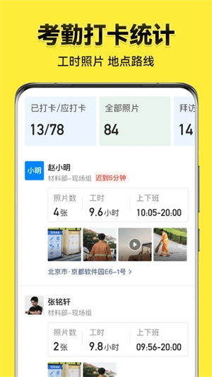 今日水印相机app[图4]