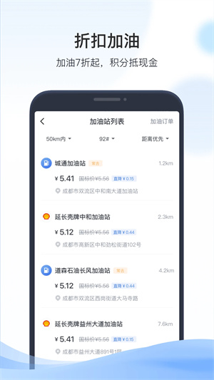 凯励程APP[图1]