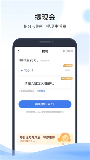 凯励程APP[图2]