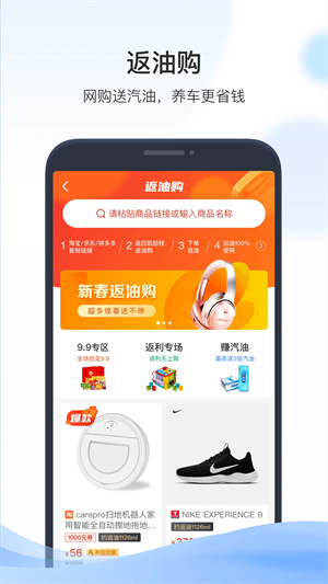 凯励程APP[图4]