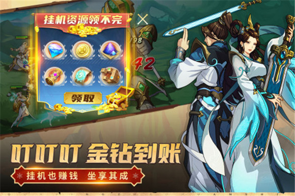 群英召唤师最新版[图5]