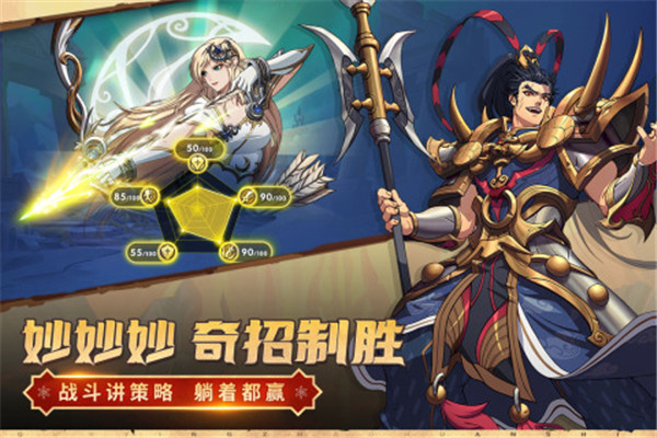 群英召唤师最新版[图4]