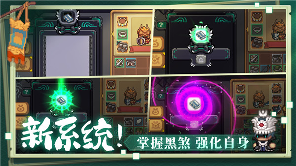 元气骑士前传TapTap版[图1]