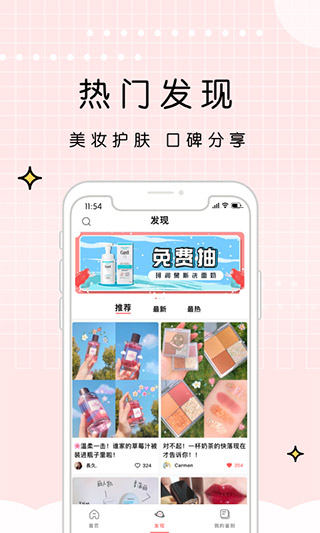 维鉴app[图3]