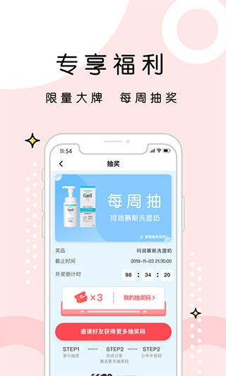 维鉴app[图4]