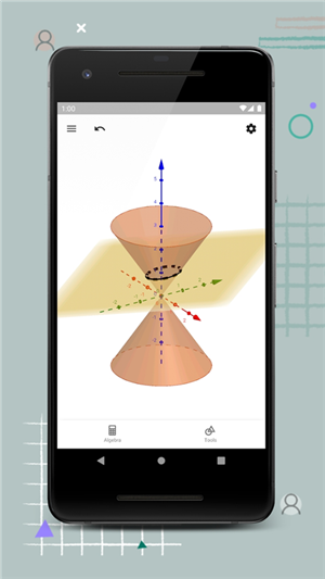 GeoGebra3D计算器中文版[图5]