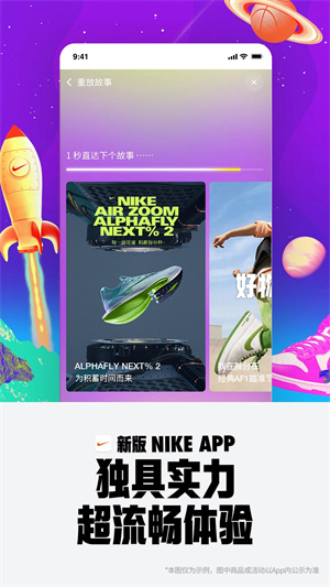 Nike耐克APP[图4]