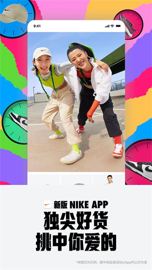 Nike耐克APP[图2]