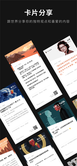 爱范儿app[图2]