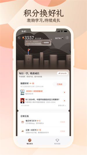 得到app[图4]