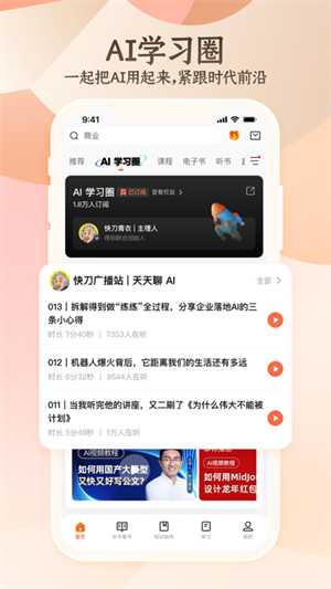 得到app[图2]