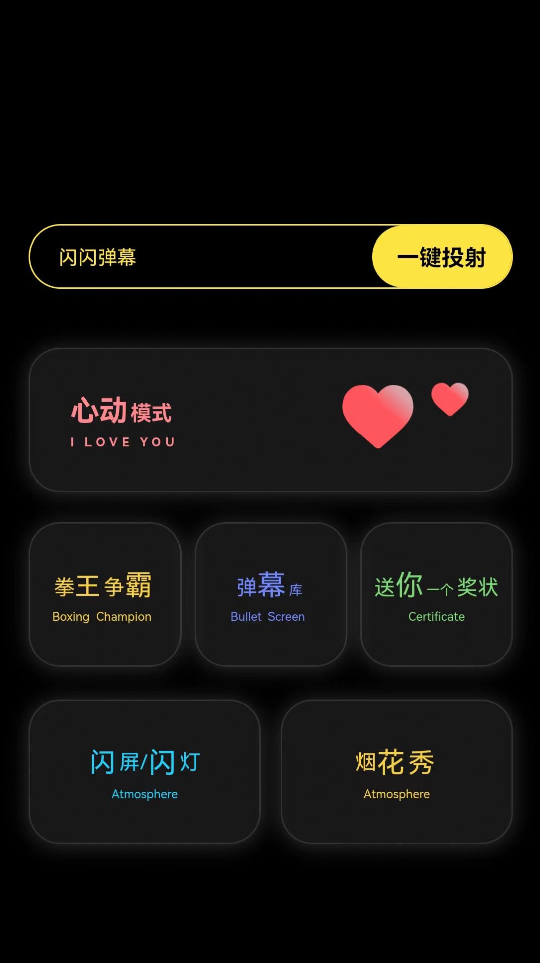 茶克工具箱app安卓版[图2]