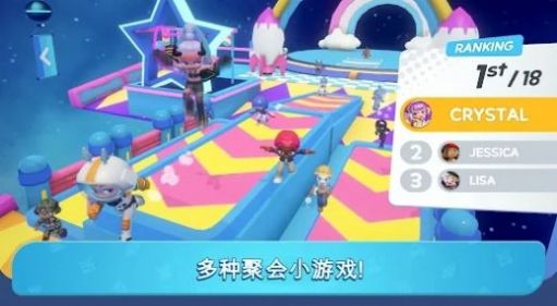 生活托邦派对游戏官方手机版（Livetopia Party）[图2]