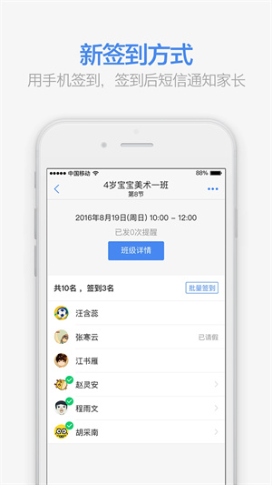 满班APP[图1]