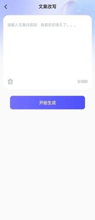 恋小侣app官方版[图1]