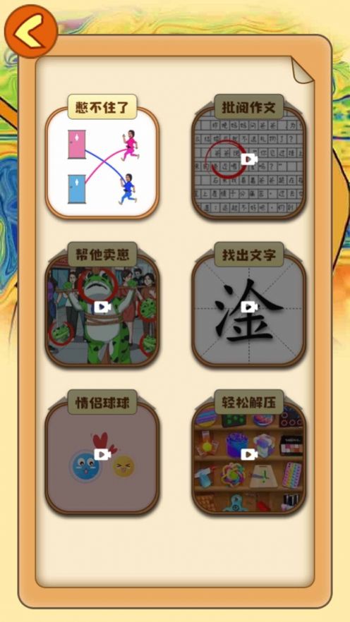 青蛙帮帮忙app手机版[图1]