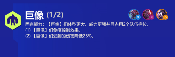 云顶之弈塞恩s6出装、技能、羁绊介绍