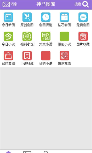 妖狐吧林子菌凡小晓2024最新版app下载[图1]