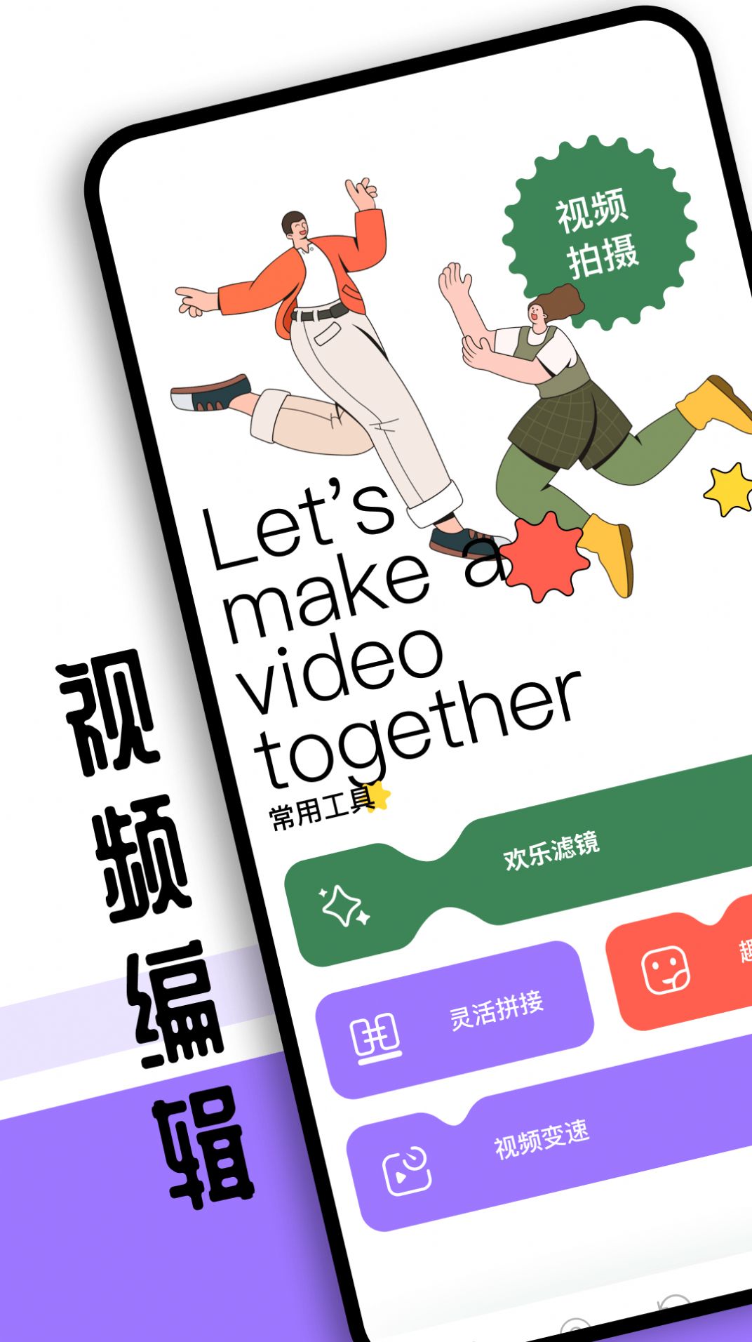 sora视频工具app官方版[图3]