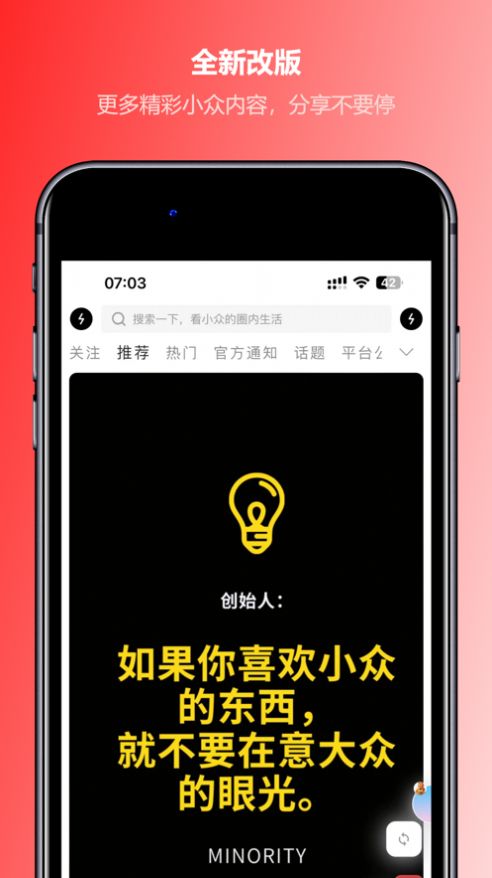 红楼Go社交app最新版[图3]