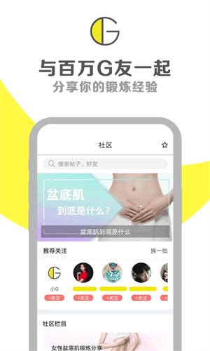 G动app[图1]