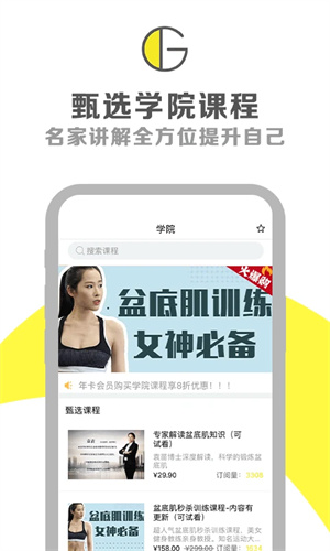 G动app[图4]