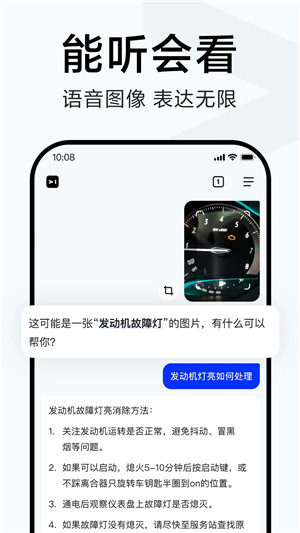 简单搜索app[图1]