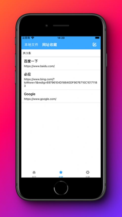 独享阅下载app免费最新版[图3]