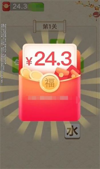 赚金王者app红包版[图1]