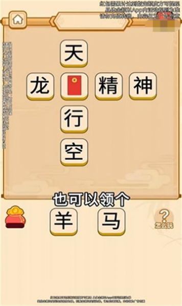 赚金王者app红包版[图3]