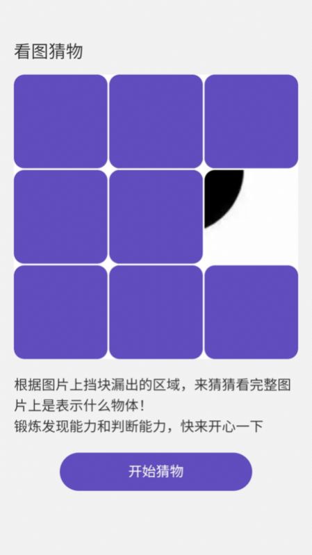 妙影秀app官方版[图1]