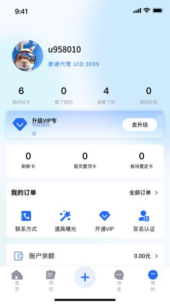 硬货app官方版[图3]