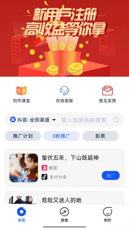 兔宝短视频创作素材app最新版[图2]