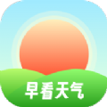 早看天气下载安装app