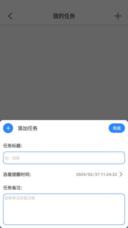 浩森工具箱app安卓版[图1]