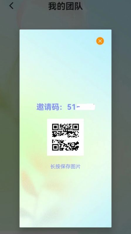 圆圆问答app官方版[图2]