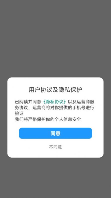 圆圆问答app官方版[图1]