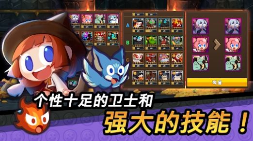 守望放置型RPG游戏中文版[图2]