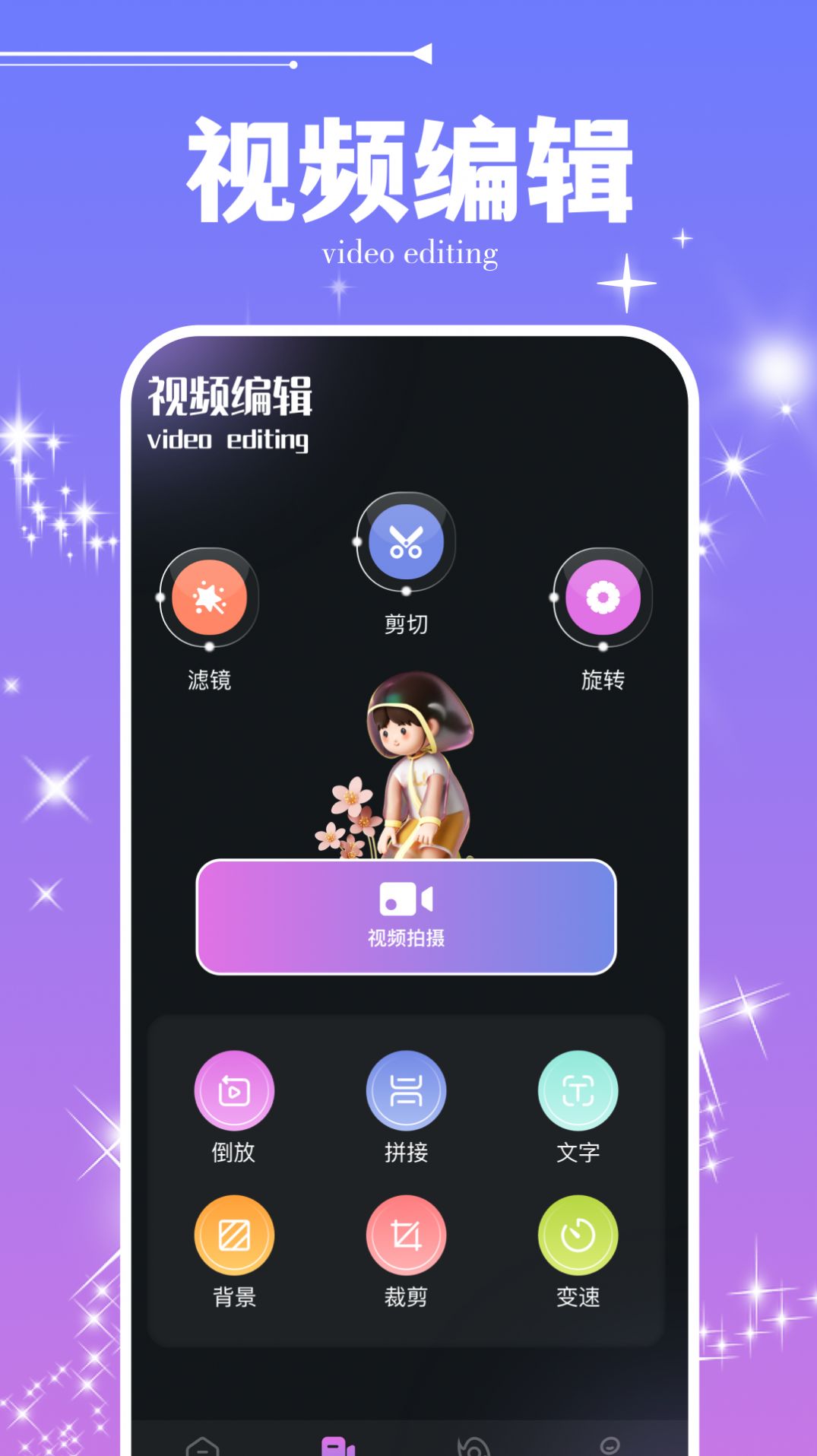 Soraai播放器app最新版[图2]