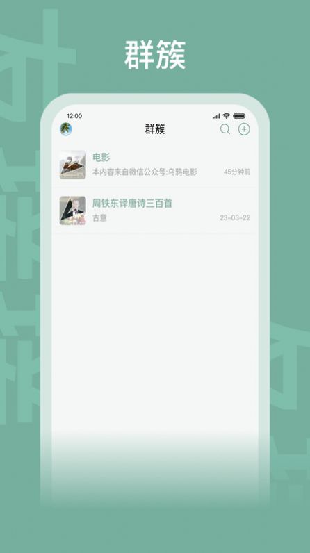 友接接app官方版[图3]