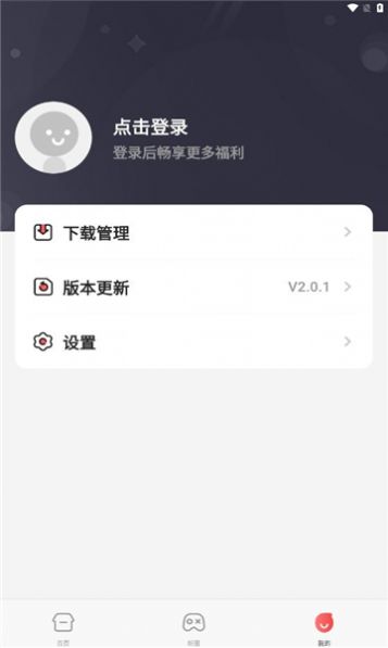 海狸游戏app官方版[图2]