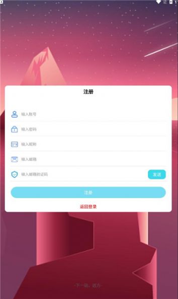 奕延社区分享app最新版[图2]