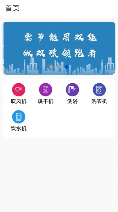 中新智联app官方版[图2]